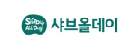 샤브올데이